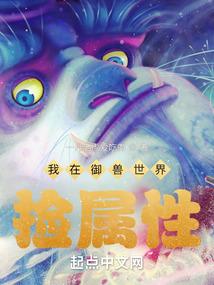 玄幻：我戒指里的大学生