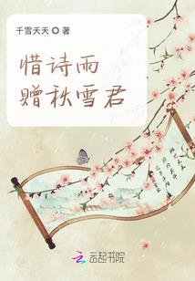 两城被迫联姻