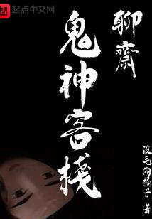 红颜太子