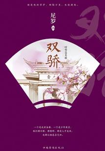 柯南畅想版大结局