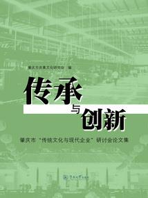 道士六界游