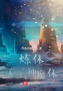 巫妖孽世