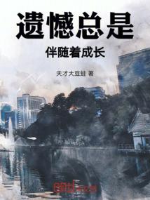 武道：从废体开始刷熟练度