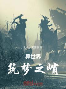 幼年时期不成熟的短篇