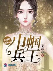 致命聊天群