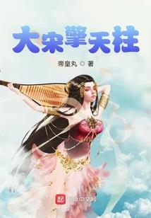 天翎皇帝之轩帝宝典