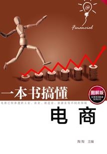重生归来：凤凰神女不好惹