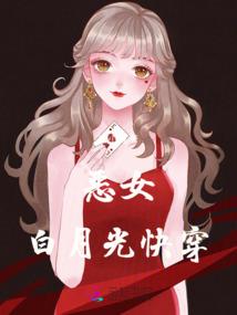 若是一切可以重来
