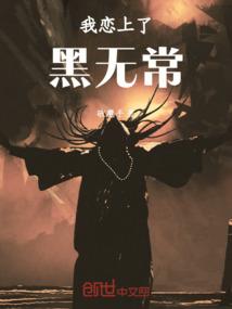 四环小事