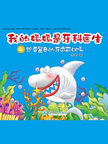 不是你是打零