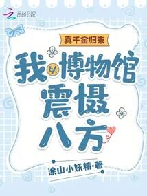 小道长游戏NBA