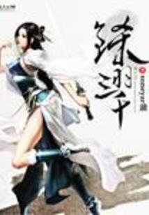 我在霍格沃茨学魔法