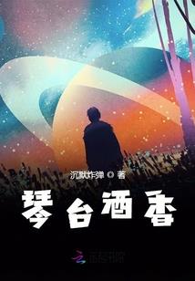 渣女成长史