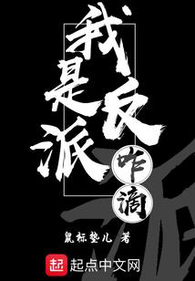黄昏的审判