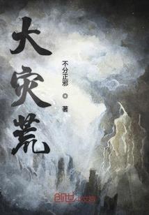 信仰之契