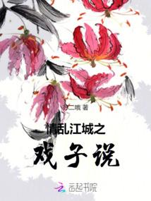 天动武极