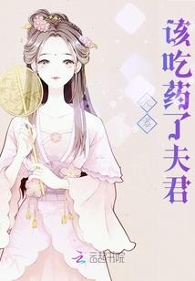 离家出走后我被霸总盯上了