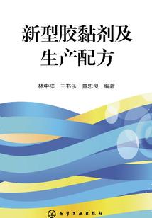 天凕战神