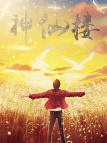 轩辕越界神镜