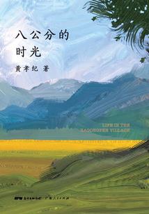 主宰之剑