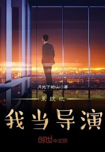 小小武侠校内