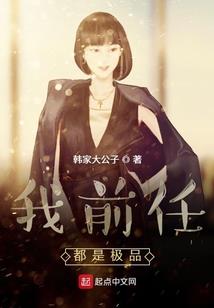 曲白情窦初开