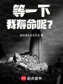 黄泉曲
