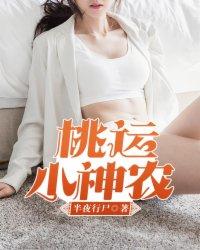 风云情仇