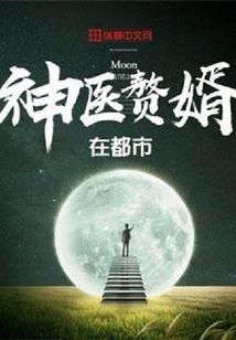 完美世界之七神器