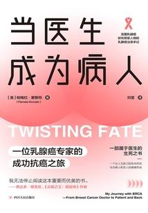 爱情是毒药，唯你可解(合作)