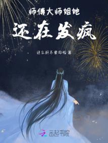 三相星辰之眼