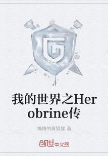 为梦想奋斗