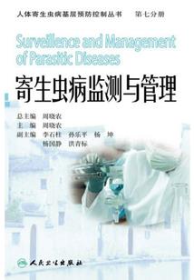 充满执念的世界