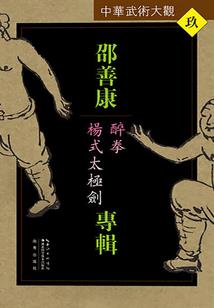 异世之神魔血脉