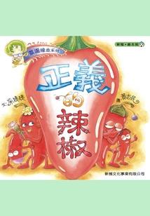 斗破苍穹之龙神在世