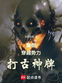 少女契结神
