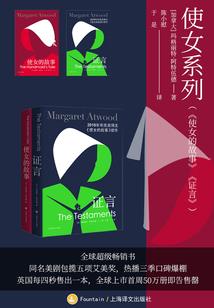 父亲的父