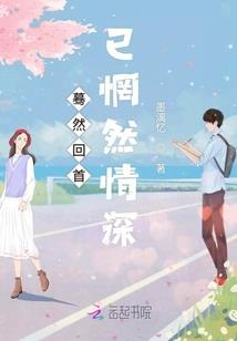 凤阳珠