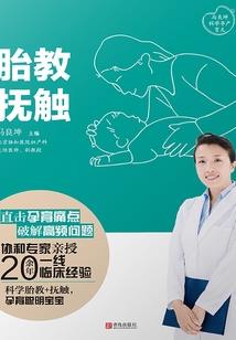 从种地开始出发