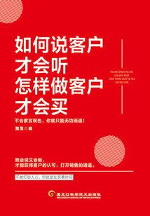 惊悚游戏：因稳健而显得过于凶残