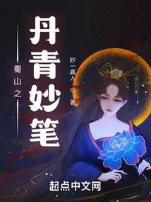 维度世界奇异录