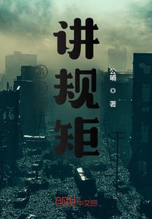微醺徐来