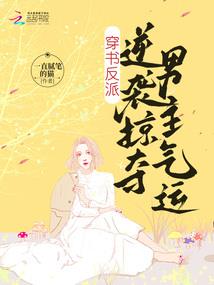 创新新世界