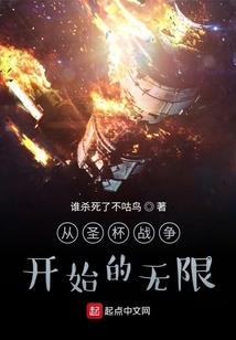 丹圣仙途