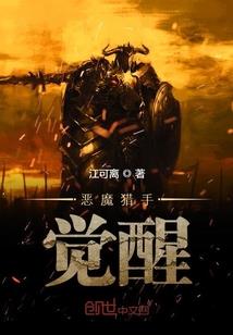 帝君与残月