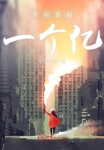 魑魅魍魉集