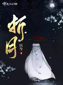 穿越后我成为世界的神