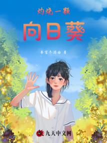 海底之门