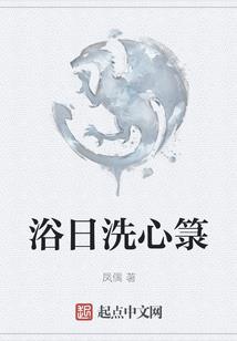 天女国