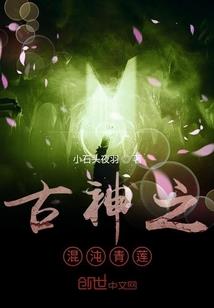 平民区里的公主